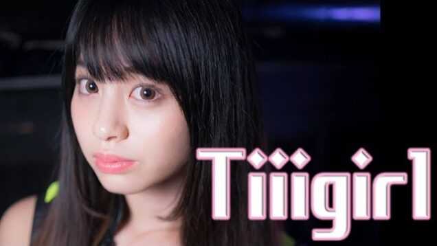【 Tiiigirl ティーガール《TiiiMO ティーモ》】2019 11.13『ホントノミリョク』渋谷REX