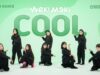 Weki Meki [위키미키] – Cool [쿨] DANCE COVER 댄스커버 with Mystery Macaron 신비마카롱｜클레버TV