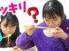 せいらとここみにドッキリを仕掛けてみたんだけど・・★にゃーにゃちゃんねるnya-nya channel