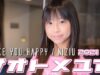 【 早乙女ゆあ ♡YUA♡ 2021 2.11 Angel♡Heart / pinktiara 】『「Make you happy」NiziU 』東京アイドル劇場miniソロSP YMCAホール