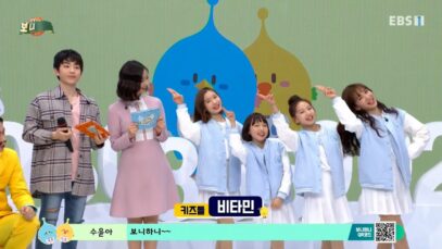 210326 생방송 보니하니 마지막회 비타민 cut