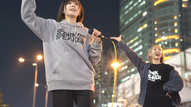 【4K/α7Ⅲ】SPARK  SPEAKER /スパスピ 秋葉原駅 電気街口広場 路上ライブ 2020/02/19