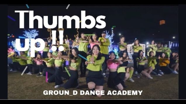 그라운디댄스학원 취미반 7시부+8시부 class 모모랜드- thumbs up @groun_d