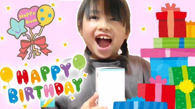 りここハッピーバースデー♪9才のお誕生日★プレゼントは何かな？★にゃーにゃちゃんねるnya-nya channel