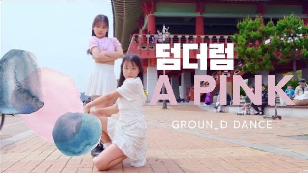 Apink(에이핑크) _ Dumhdurum(덤더럼) @GROUN_D