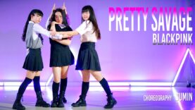 BLACKPINK(블랙핑크) – Pretty Savage(프리티 세비지)  l Choreography Sumin