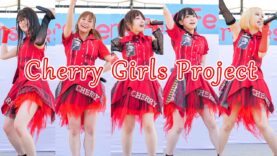 CHERRY GIRLS PROJECT アイドル エモパンク＆ロック Japanese girls idol group [4K]