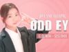 Dreamcatcher [드림캐쳐] – Odd Eye [오드아이] with Vitamin Siyoon [비타민 시윤]  K-POP DANCE COVER｜Clevr Studio