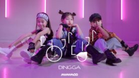 [Little CoCo🐥] MAMAMOO(마마무) _ Dingga(딩가딩가) (feat.너입고나입고)