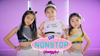 [Little CoCo🐥] OH MY GIRL(오마이걸) _ Nonstop(살짝 설렜어) l Dance Cover 댄스커버 (feat.너입고나입고)