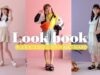 【LOOKBOOK】春から夏にかけてのトレンドファッションコーデ【ABC-MART】
