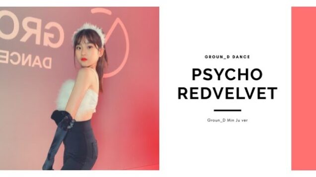 psycho 사이코 – redvelvet 레드벨벳 @groun_d minju