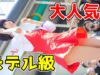 大人気!! モデル級の猫娘が再び 日本橋ストリートフェスタ コスプレイヤー Cosplay Japan [4K]