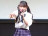 [4K] 2020.06.27 吉川恵民 (超音波)「最強ツインテール(AKB48)」渋谷アイドル劇場