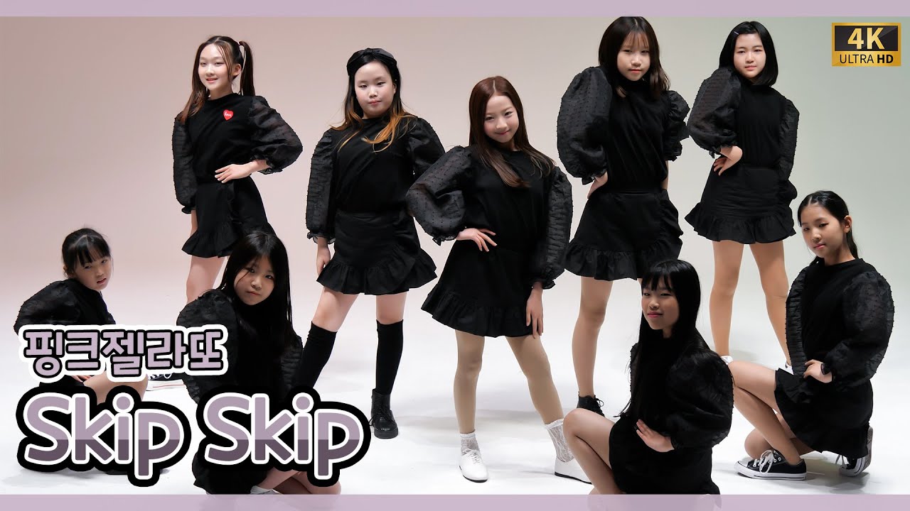 [4k 직캠ver.] 210501 클레버tv 핑크젤라또팀 –  Skip Skip (퍼플키스) 직캠 Clevr TV 온라인 공연 cover dance