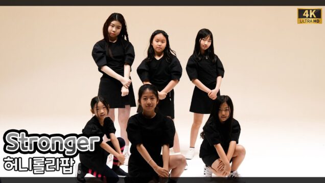 [4k 직캠ver.] 210501 클레버tv 허니롤리팝팀 – Stronger (MAJORS) 직캠 Clevr TV 온라인 공연 cover dance