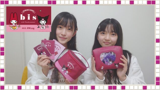 サンリオ愛がとまらない♡「bis×マイメロディ＆クロミ」サンキューマートで4000円分購入品紹介！