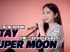 BLACKPINK – ‘STAY’, Choi Ye Geun(최예근) _ Super moon VOCAL COVER @GROUN_D