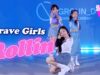 [릴레이댄스] 브레이브걸스(Brave Girls) – Rollin(롤린) COVER DANCE @GROUN_D DANCE