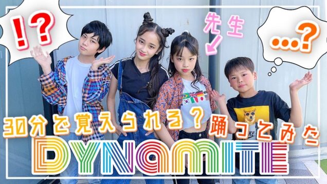 【踊ってみた】BTS『Dynamite』の曲を30分で挑戦してみた。