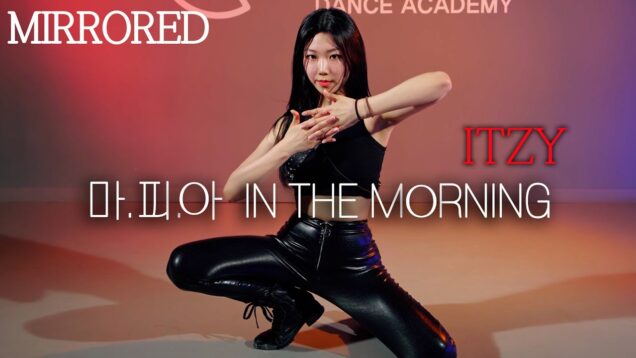 ITZY(있지) “마.피.아. In the morning” MIRORRED DANCE COVER