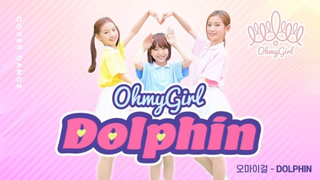 OH MY GIRL [오마이걸] – Dolphin [돌핀] with VITAMIN [비타민 사랑, 시윤, 채민] K-POP DANCE COVER 케이팝 댄스 커버｜클레버TV