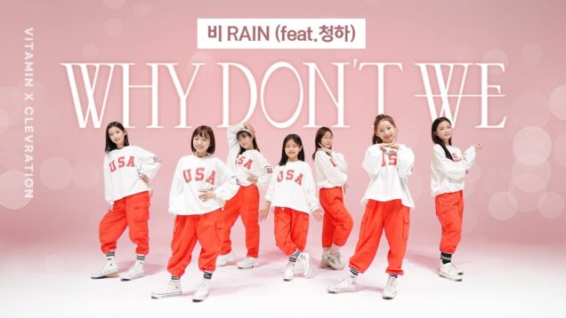 [비타민 X 클레버레이션] Rain, ChungHa [비, 청하] – Why Don’t We [와이 돈 위] K-POP COVER with Clevration ｜클레버TV