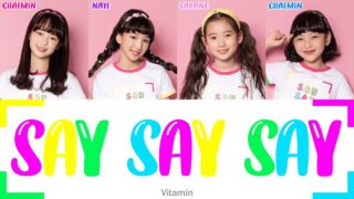 [쎄쎄쎄 3주년] 비타민 (Vitamin) – 7th album 쎄쎄쎄 Say Say Say 파트별 가사 Color Coded Lyrics