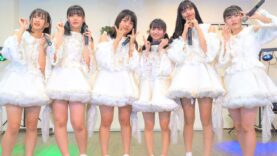 【4K/α7ⅲ/GM】大御神（Japanese idol group “Oomikami”）LOVE MARK EVENT ～GWももう終わり～2021年5月5日（水）