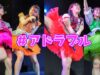 #アドラブル​ idol campus『不完全な予知能力 / ありがとう、大好き♡』アイドルキャンパス Japanese girls Idol group [4K]