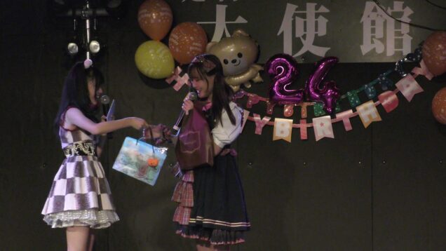 ④＜大塚みか生誕祭(前編)＞『美人の国LIVE vol.99『大塚みか生誕祭2021』だけど、やっぱり…みかぽん！』2021.04.25(Sun.)足利ライブハウス大使館