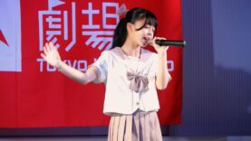 小中学生が昭和の名曲を歌うライブ  東京アイドル劇場mini@高田馬場BSホール 2021年6月20日