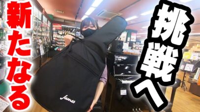 新たなる挑戦へ！！！【しほりみチャンネル】