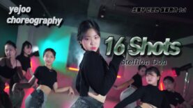[초등전문반 월말평가]1st Yejoo choreography/Stefflon Don-16Shots @GROUN_D