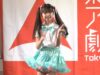 田村千尋『MajiでKoiする5秒前』2021.7.11　東京アイドル劇場ソロSP⑨　高田馬場BSホール