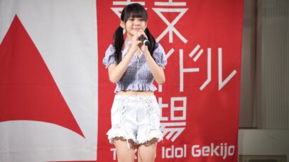 20210821 綾音 「愛のバカやろう (後藤真希)」 東京アイドル劇場mini