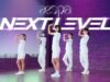 aespa [에스파] – Next Level [넥스트 레벨] 클레버레이션 K-POP COVER with Clevration｜클레버TV