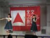 『Angel Sisters 響野四姉妹 公演』2021.05.04(Tue.)東京アイドル劇場mini(高田馬場BSホール)