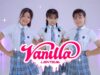 LIGHTSUM(라잇썸) – ‘Vanilla’ DANCE COVER 3인 Ver. @GROUN_D