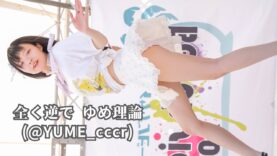 サークルクラッシャー 真夏のビーチでアイドルが水着ライブ Japanese girls idol group [4K]