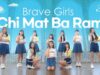 Brave Girls [브레이브걸스] – Chi Mat Ba Ram [치맛바람] 마쉬멜로우 K-POP COVER with Marshmello｜클레버TV