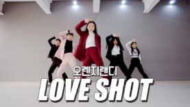 [KPop] ‘EXO(엑소) – Love Shot(러브샷)’ 안무 Dance Cover