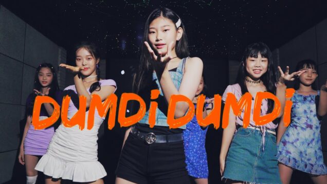 [Kpop] (여자)아이들((G)I-DLE) ‘덤디덤디(DUMDi DUMDi)’ Dance Cover 커버댄스