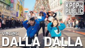 [KPop in Public] ‘ITZY(있지) – DALLA DALLA(달라달라)’ 안무 Dance Cover