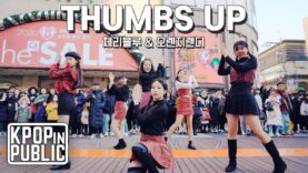 [KPop in Public] ‘MOMOLAND(모모랜드) – Thumbs Up(떰즈업)’ 안무 Dance Cover