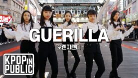 [KPop in Public] ‘오마이걸(OH MY GIRL) – Guerilla(게릴라)’ 안무 Dance Cover