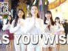 [KPop in Public] 우주소녀(WJSN) – 이루리(As you wish) 안무 Dance Cover