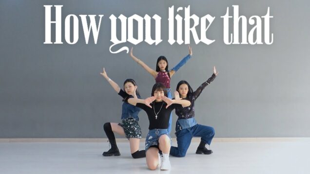 [MIRRORED] BLACKPINK ‘How You Like That’ Dance Cover Practice / 블랙핑크 ‘하우유라이크댓’ 안무 커버댄스 거울모드