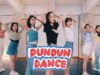 오마이걸(OH MY GIRL) ‘Dun Dun Dance(던던댄스)’ Dance Cover 커버댄스 (Long Take ver.)