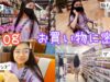【Vlog】シンガポールの無印良品やダイソーでお買い物♪ Swensen’sでランチ♪ とあるスクールホリデーの1日に密着！ ★ゆなログ